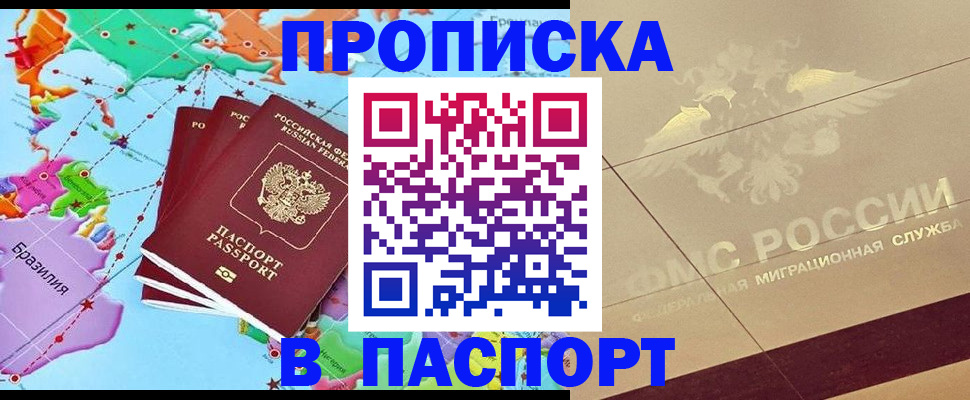 форма 3 в Киренске